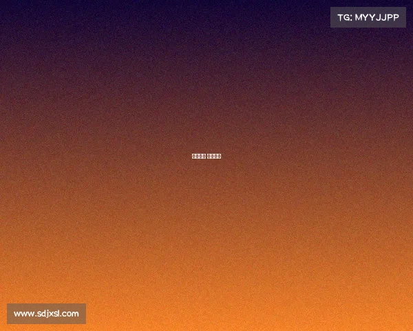 女排回放 现场直播